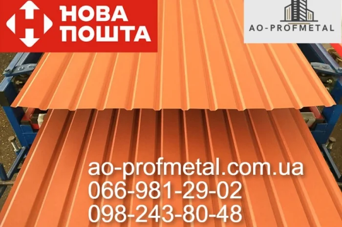 Профнастил ПС-10 від виробника- фото № 3