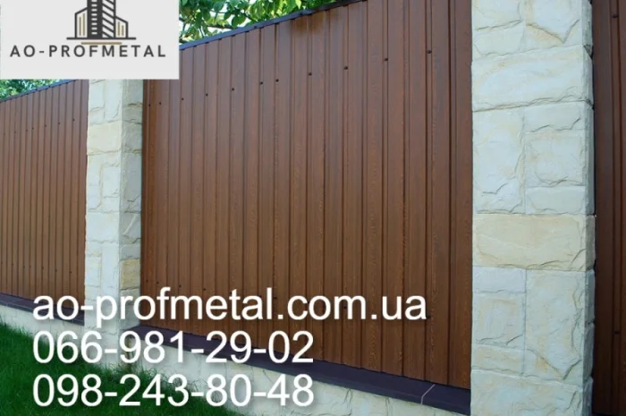 Профнастил ПС-10 від виробника- фото № 6