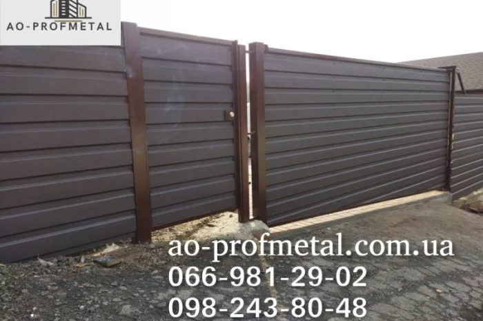 Профнастил для забора и услуги установки- фото № 1
