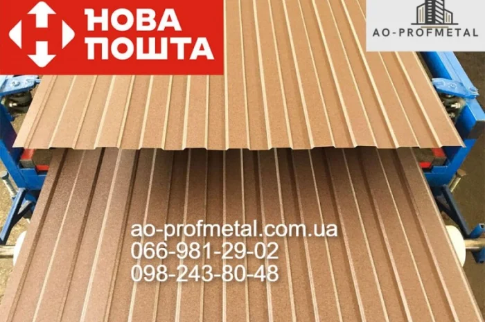 Профлист ПС-8 від виробника- фото № 5