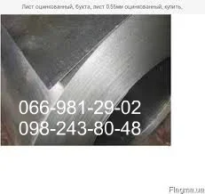 Оцинкованный лист на заказ- фото № 1