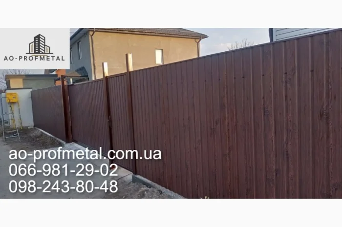 Профнастил под дерево Орех с сучком 3Д - продажа- фото № 1