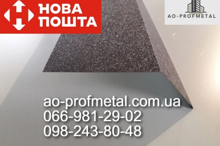 Капельник та елементи покрівлі – великий вибір- фото № 2