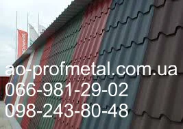 Профнастил від виробника з доставкою- фото № 3