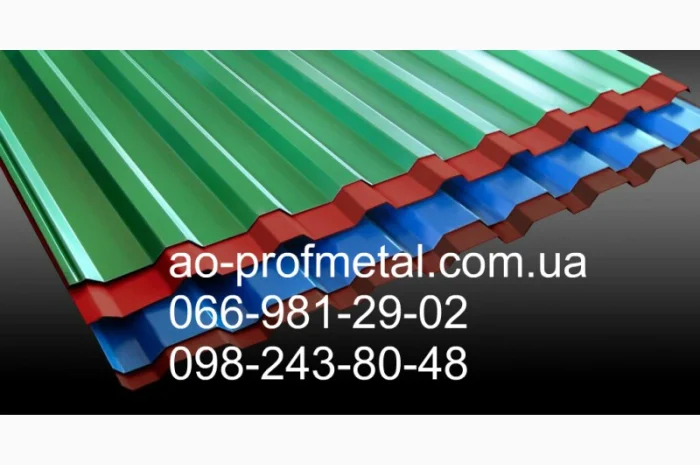 Профнастил від виробника з доставкою- фото № 4