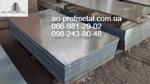 Оцинкованный лист 0.22 мм в продаже- фото № 3