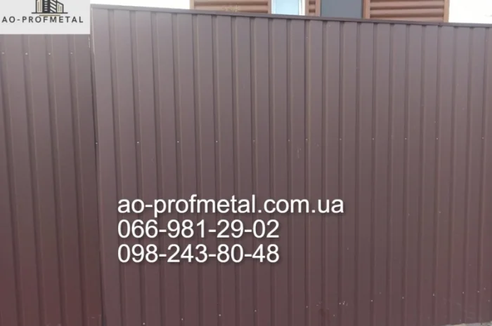 Профнастил для паркану – установка під ключ- фото № 4