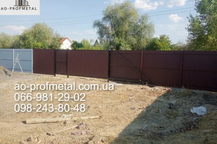 Профнастил для паркану – установка під ключ- фото № 1