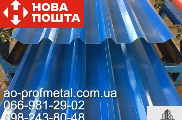 Профлист Н44 для кровли и отделки- фото № 1