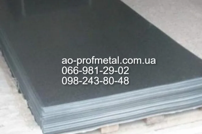 Оцинковка 0.22 мм – широкий выбор- фото № 1