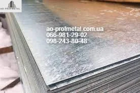 Оцинковка 0.22 мм – широкий выбор- фото № 3