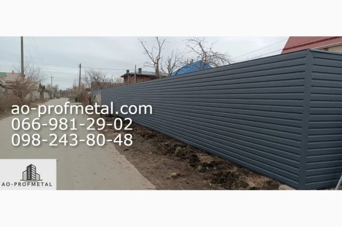 Забор из профнастила под ключ с установкой- фото № 2