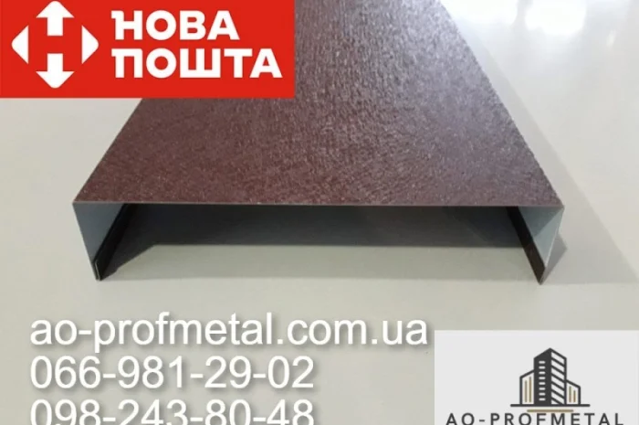 Планка на парапет – качественные решения- фото № 1