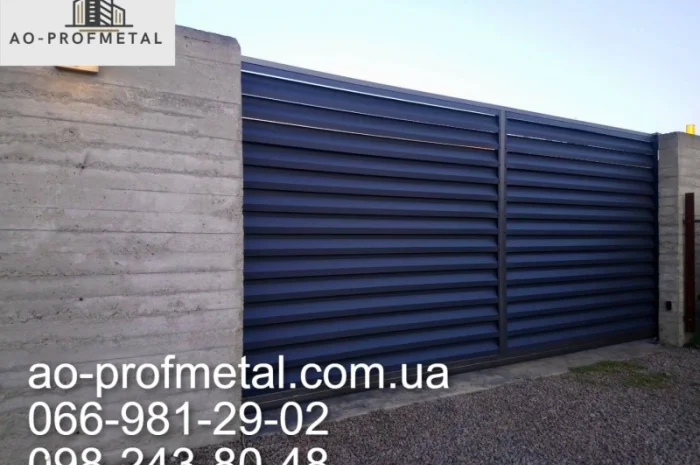 Забор из металлопрофиля под ключ в Киеве- фото № 6