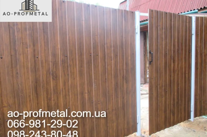 Профнастил під дерево для паркану та інші вироби- фото № 1