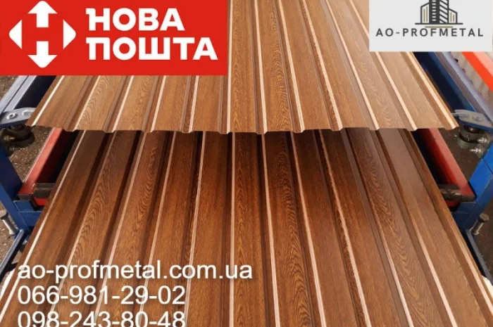 Профнастил під дерево для паркану та інші вироби- фото № 7