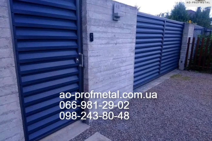 Жалюзи из профнастила на заказ- фото № 4