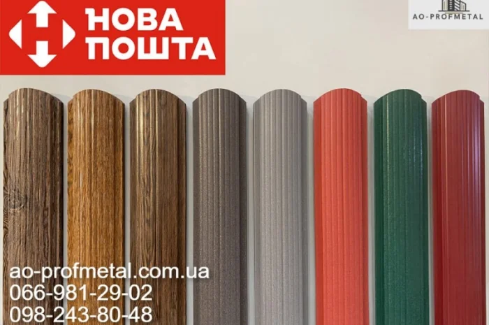 Штакетник, Евроштакетник від виробника- фото № 5