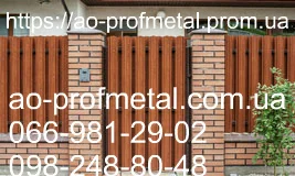 Штакетник, Евроштакетник от завода- фото № 5