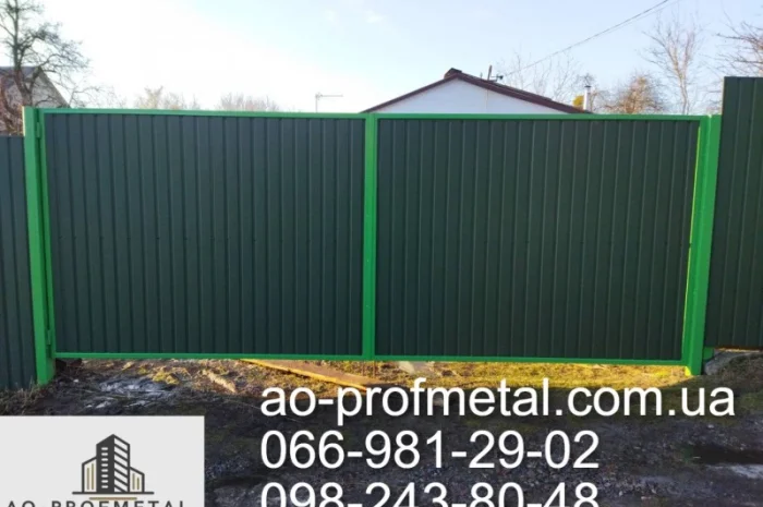 Профнастил RAL 6020 матовий у продажу- фото № 1