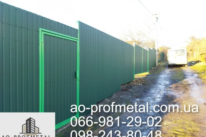 Профнастил RAL 6020 матовий у продажу- фото № 2