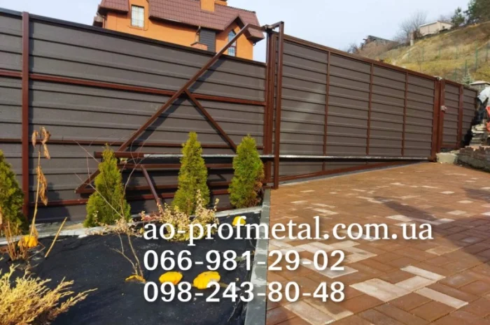 Профнастил ПС15 для паркану- фото № 1