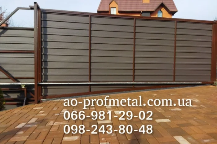 Профнастил ПС15 для паркану- фото № 2