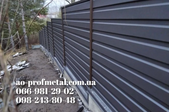 Профнастил ПС15 для паркану та даху- фото № 5