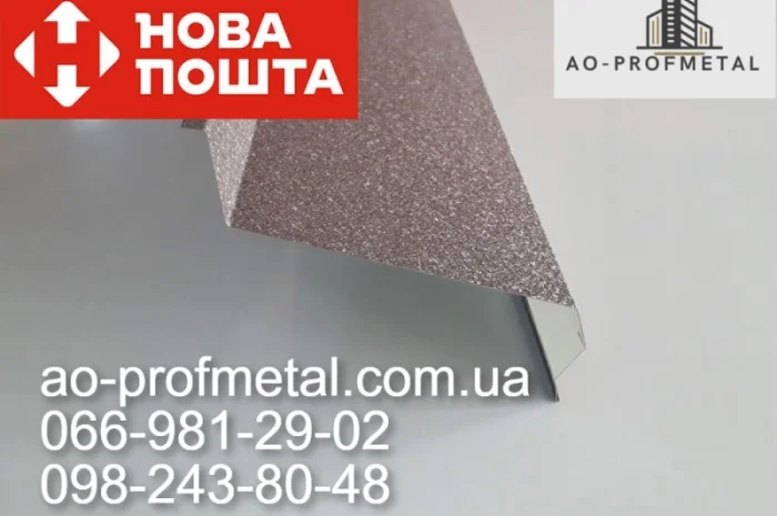 Гибка металу будь-якої складності- фото № 3