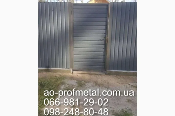 Профнастил ПС 15 для забора под заказ- фото № 3