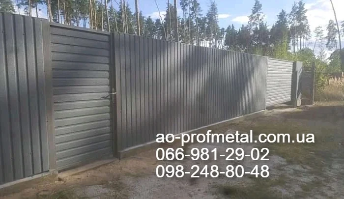 Профлист ПС-15 для паркану від виробника- фото № 5