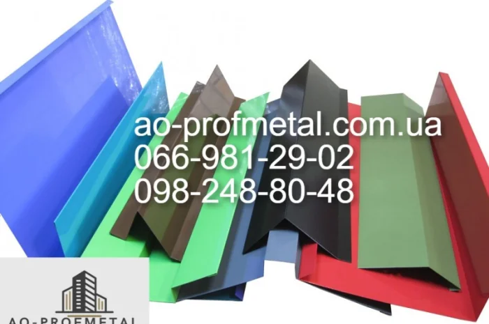 Кровельні добірні елементи та планки- фото № 2