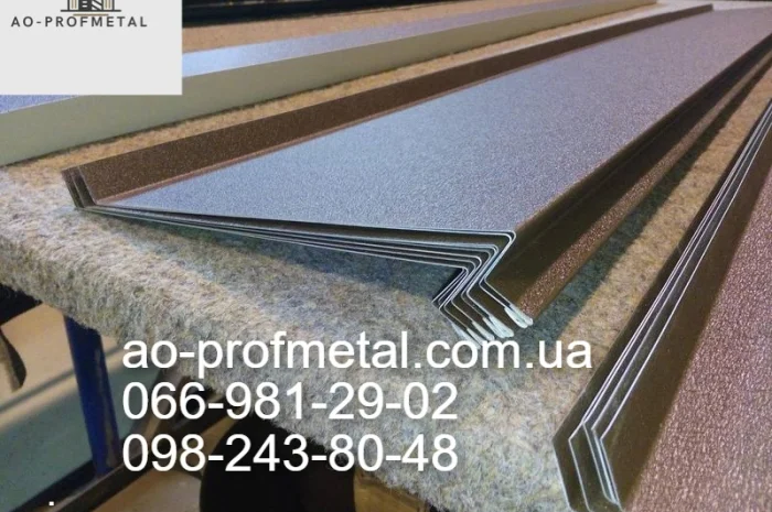 Оконный отлив – большой выбор цветов и толщины- фото № 1