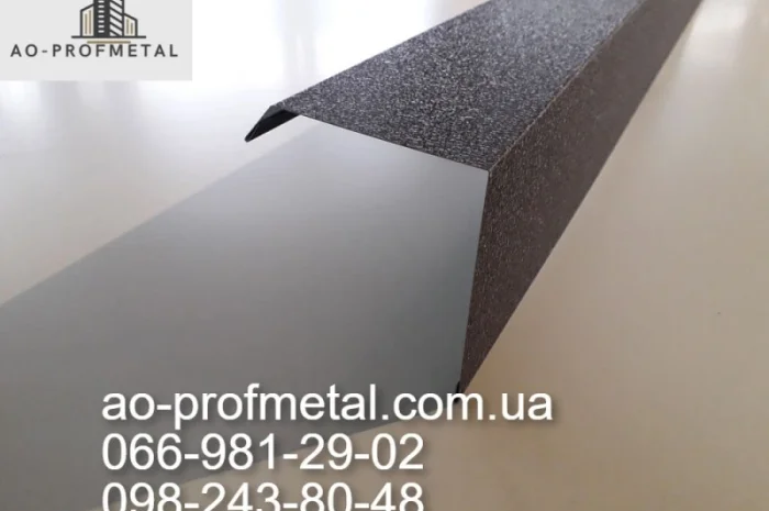 Торцевая планка для крыши- фото № 1