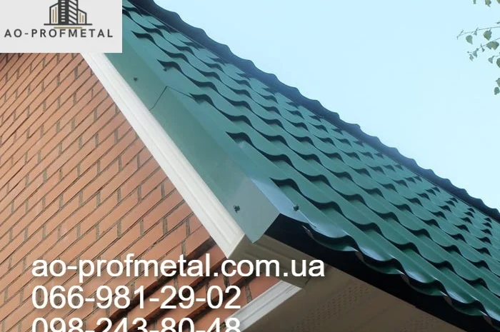 Торцевая планка для крыши- фото № 5