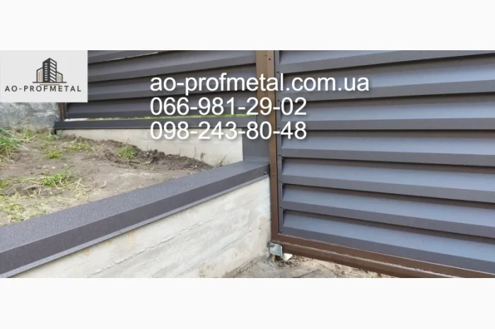 Парапетная планка – большой выбор цветов и размеров- фото № 1