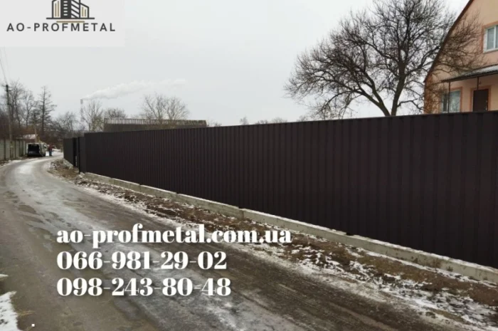 Профнастил для огорожі від виробника- фото № 3