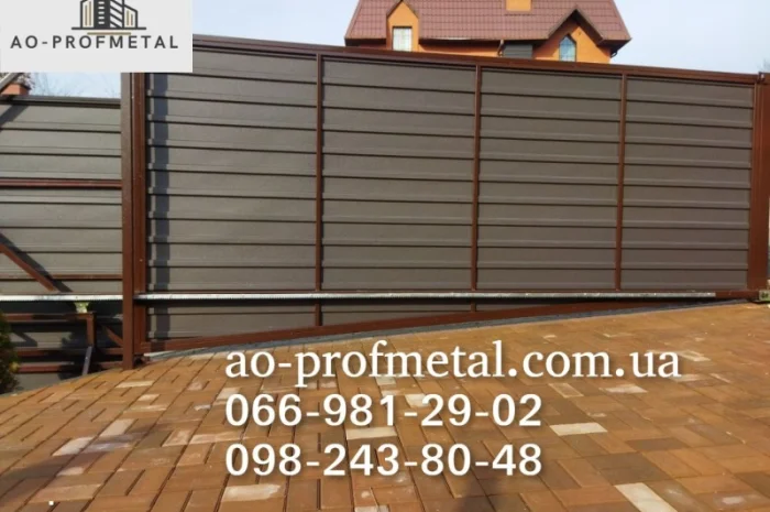 Профнастил для огорожі від виробника- фото № 5