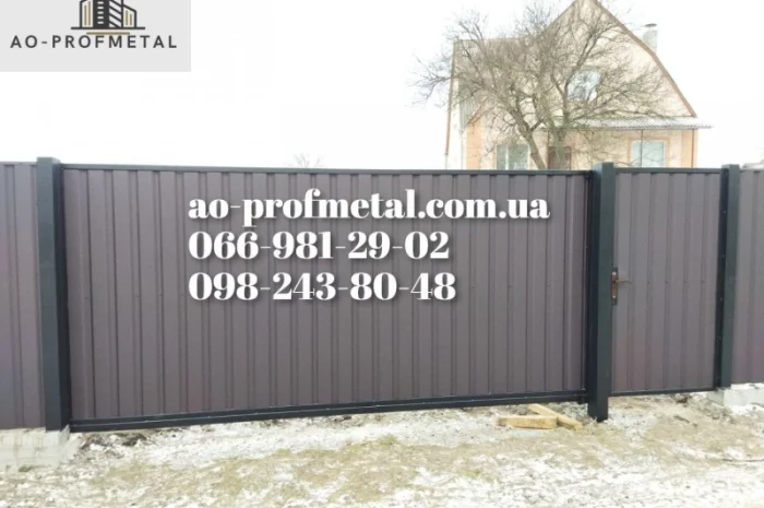 Профнастил для огорожі від виробника- фото № 6