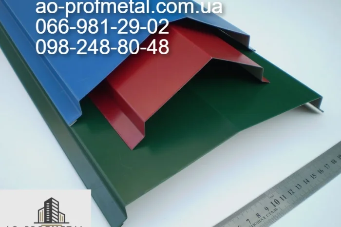 Конек кровельный - разнообразные доборные элементы- фото № 1