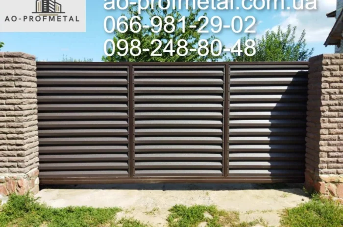 Металлические жалюзи для забора- фото № 4