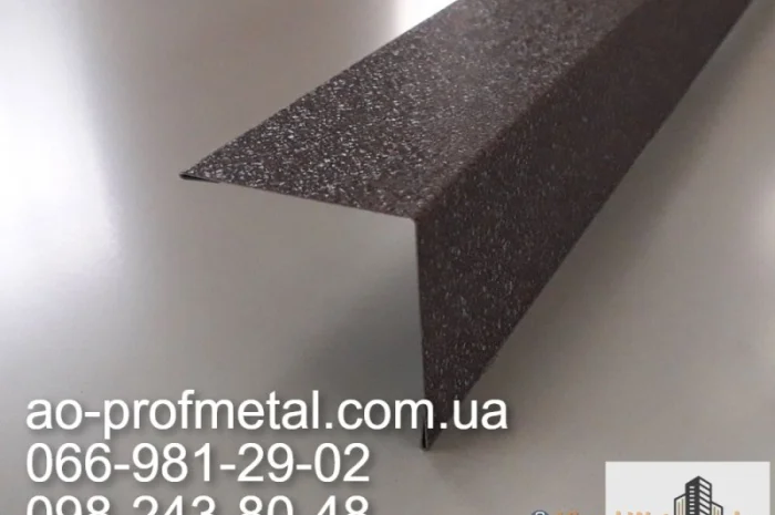 Ветровая планка для кровли- фото № 1