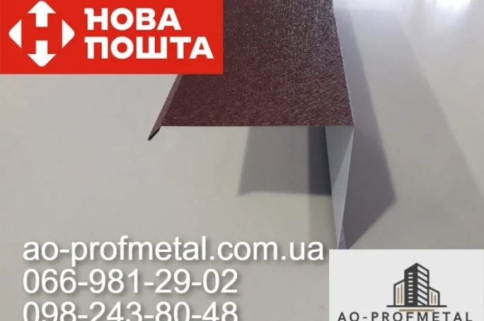 Ветровая планка для кровли- фото № 3