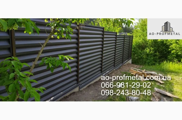 Установка забору-жалюзі під ключ у Києві- фото № 3