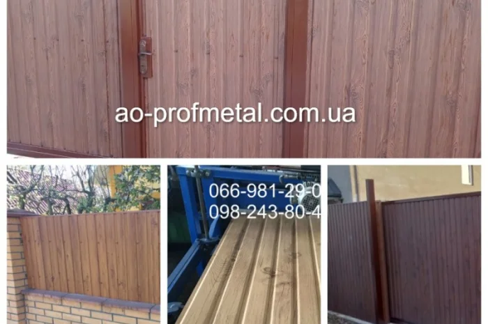 Профнастил под дерево - разнообразие форматов- фото № 3