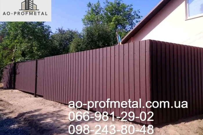 Профнанастил коричневого цвета 8017 матовый в продаже- фото № 1