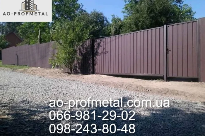 Профнанастил коричневого цвета 8017 матовый в продаже- фото № 2