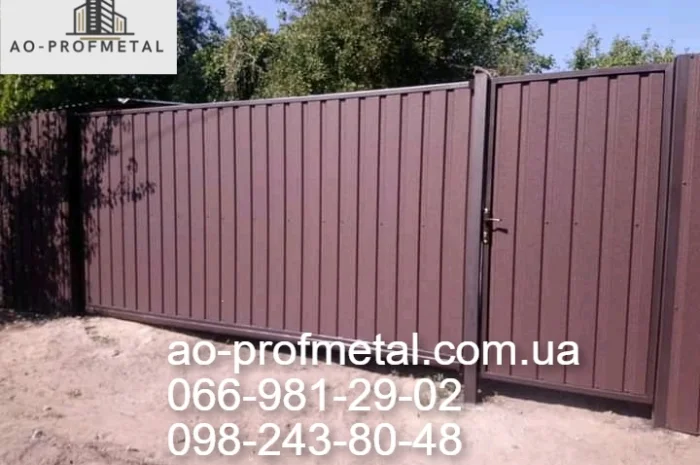 Профнанастил коричневого цвета 8017 матовый в продаже- фото № 4