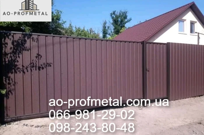 Профнастил ПС-15 коричневого кольору матовий- фото № 1