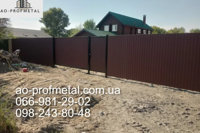 Профлист коричневый матовый RAL 8017 от производителя- фото № 1